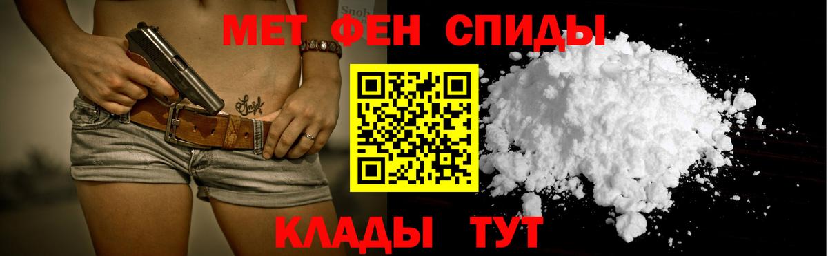 АМФ VHQ  Вход с VPN  Ишимбай 