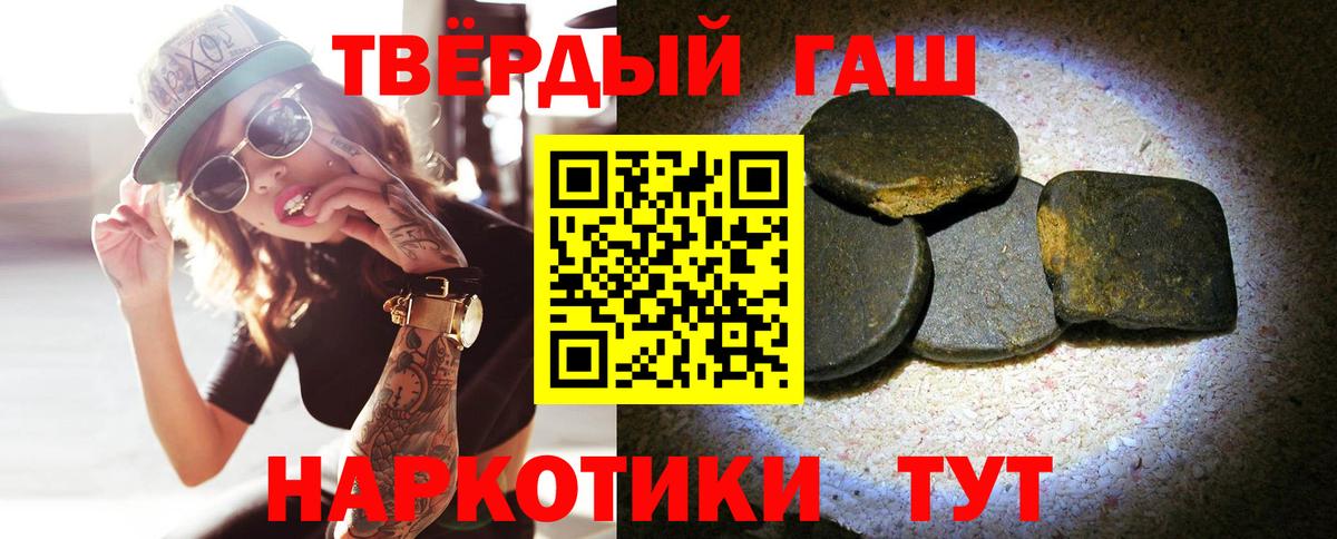 Гашиш гашик Ишимбай
