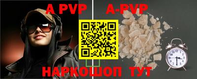 каннабис Ростов Великий