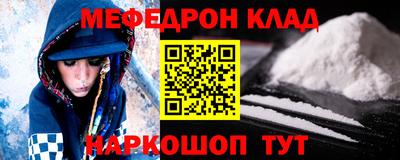 каннабис Ростов Великий