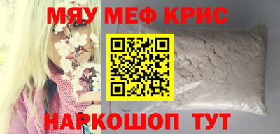 COCAINE Ростов-на-Дону