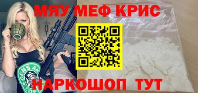 герыч Ртищево