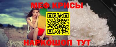 герыч Ртищево