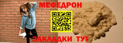 каннабис Ростов Великий