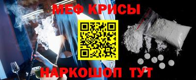 каннабис Ростов Великий