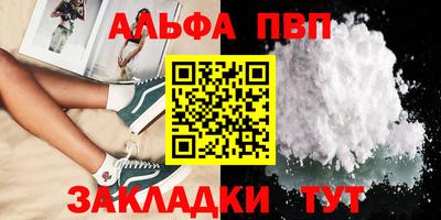 каннабис Ростов Великий