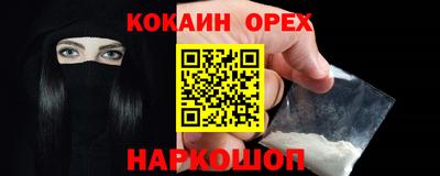 COCAINE Ростов-на-Дону