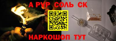 каннабис Ростов Великий