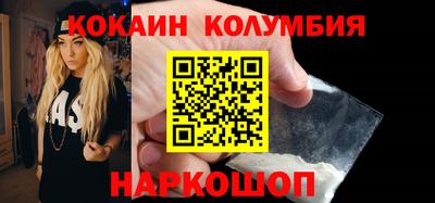 МДМА Саяногорск