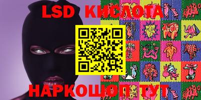 каннабис Ростов Великий