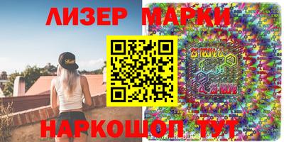 каннабис Ростов Великий