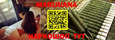 каннабис Ростов Великий