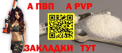 каннабис Ростов Великий