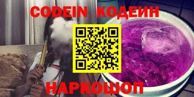 COCAINE Ростов-на-Дону
