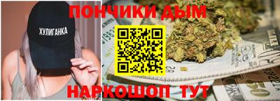 каннабис Ростов Великий