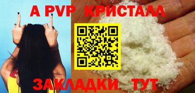 марки lsd Саянск