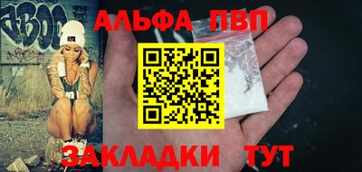 марки lsd Саянск