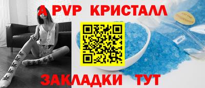 СК Сафоново