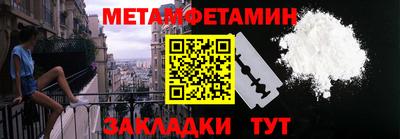 СК Сафоново