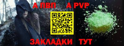 каннабис Ростов Великий