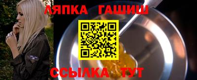 СК Сафоново