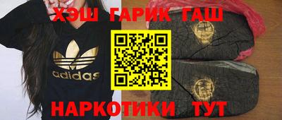 МДМА Саяногорск