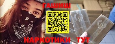 марки lsd Саянск
