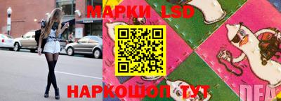марки lsd Саянск