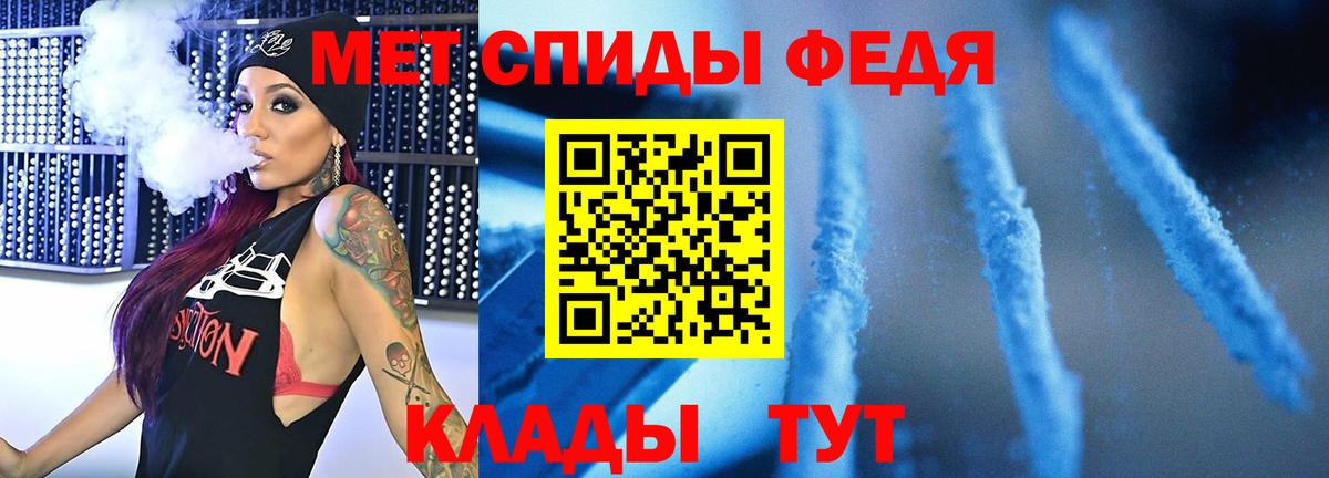 Ишимбай  МЕТАМФЕТАМИН мет  Вход с VPN 