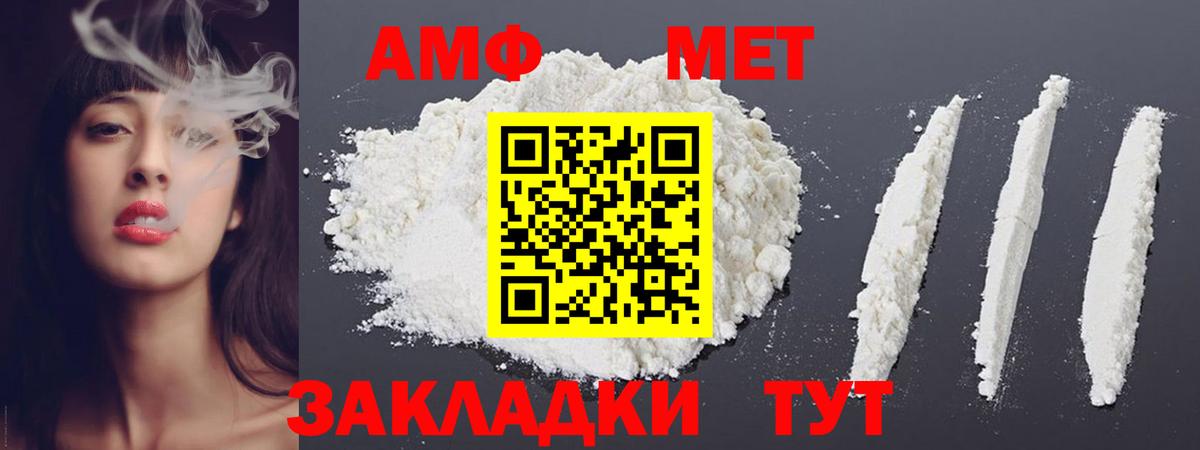 Метамфетамин мет Ишимбай