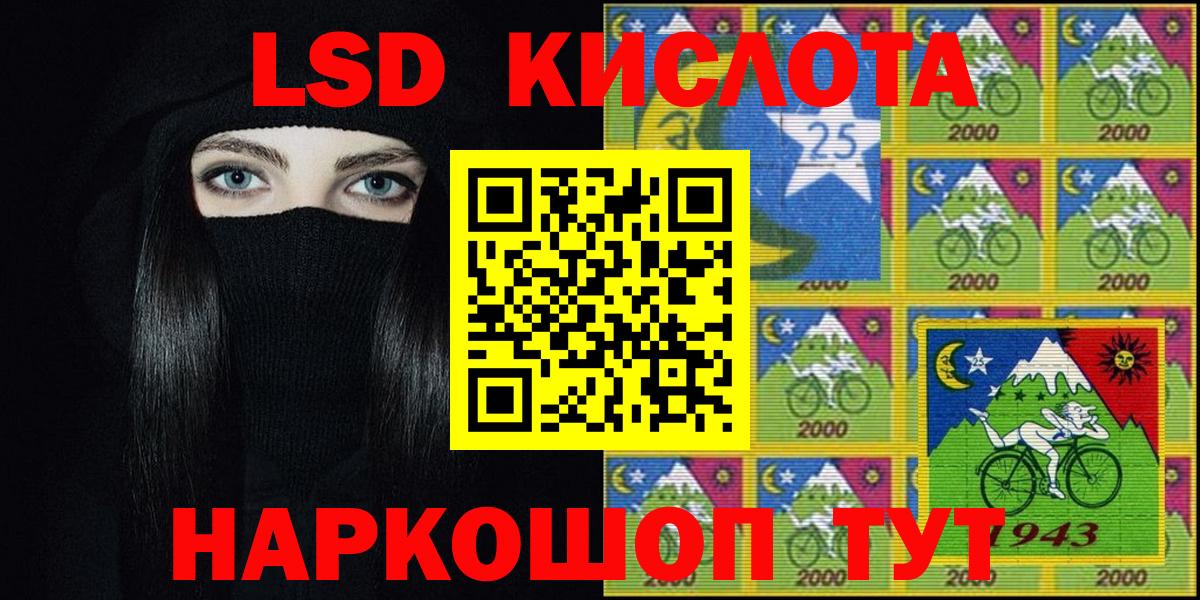 купить наркотик  Вход с VPN  Марки 25I-NBOMe  Ишимбай  Наркотические марки 1500мкг 