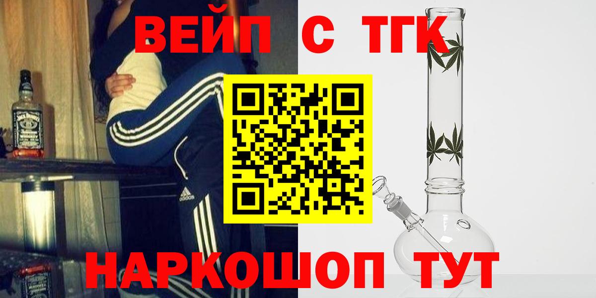 Дистиллят ТГК Wax Ишимбай