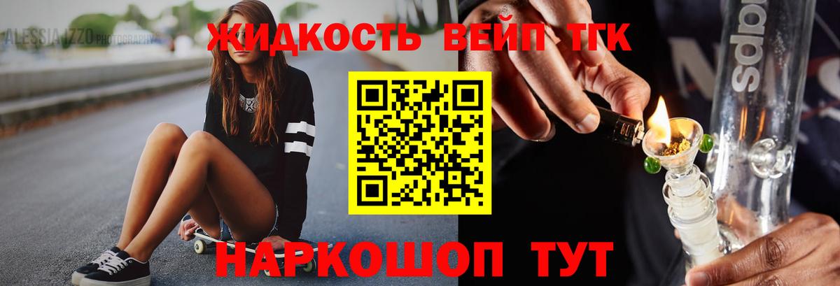 ТГК Wax  Вход с VPN  Ишимбай 
