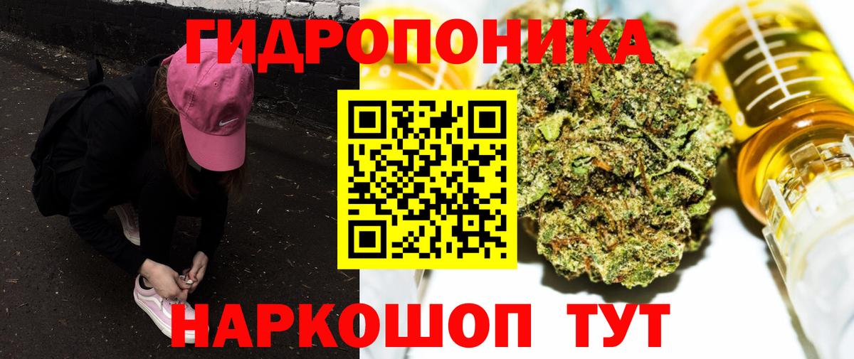 МАРИХУАНА марихуана  Канабис марихуана  Канабис конопля  Ишимбай  Вход с VPN 